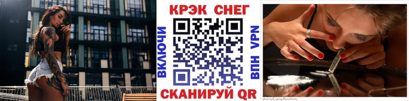 Что такое Дмитровск МАРИХУАНА  Кокаин  Гашиш  МЕФ 