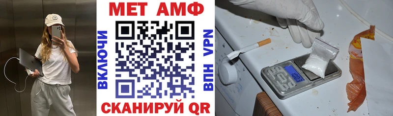 АМФЕТАМИН 97%  Дмитровск 