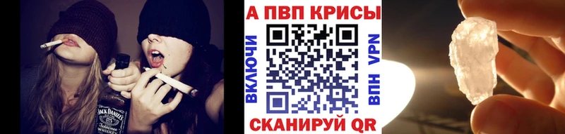 APVP СК  наркотики  Дмитровск 