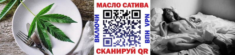 Печенье с ТГК марихуана Дмитровск