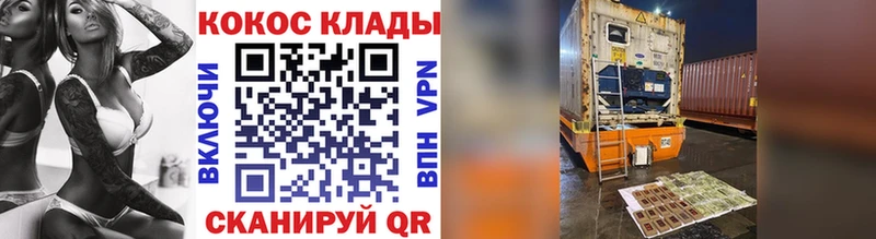 COCAIN VHQ Дмитровск