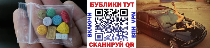 Ecstasy 280мг  где купить наркоту  Дмитровск 