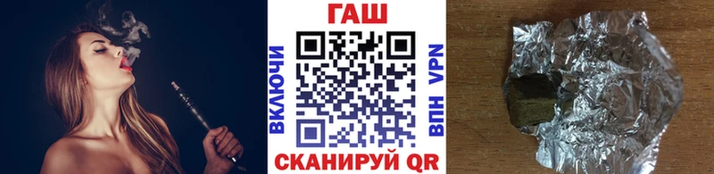 мега как зайти  Дмитровск  Гашиш 40% ТГК 