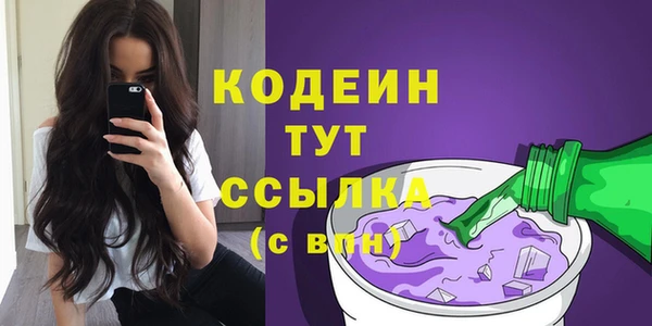 2c-b Вязники