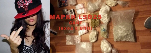 мескалин Бронницы