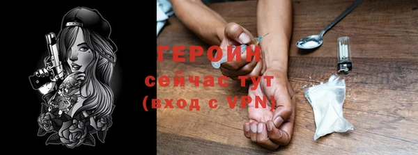 марихуана Володарск