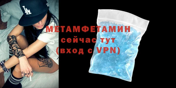 дурь Бугульма
