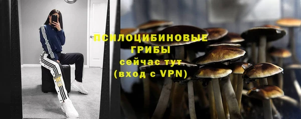 марихуана Володарск