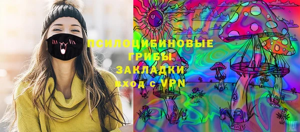 каннабис Вязьма
