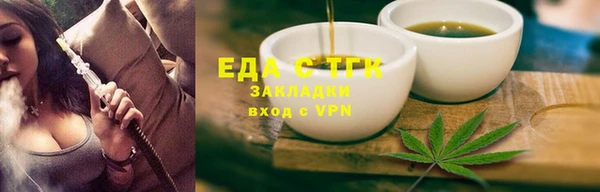2c-b Вязники