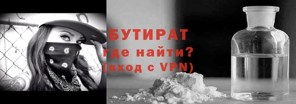 дистиллят марихуана Сясьстрой