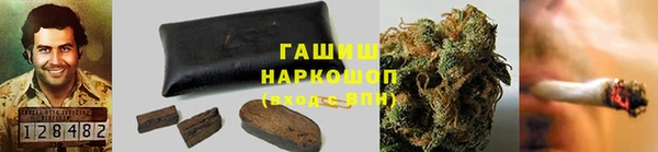 каннабис Вязьма