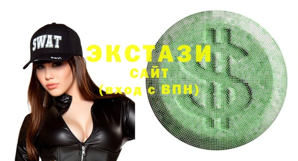 каннабис Вязьма