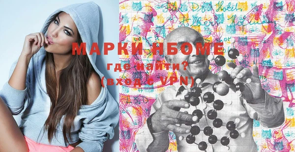 марихуана Володарск