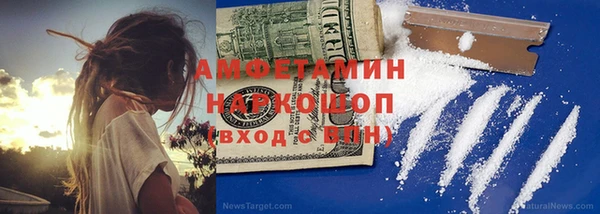 прущий лед Волосово