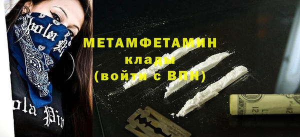 кокаин колумбия Волоколамск