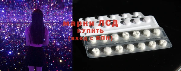 дурь Бугульма