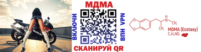 МДМА кристаллы  ссылка на мегу ССЫЛКА  Дмитровск 
