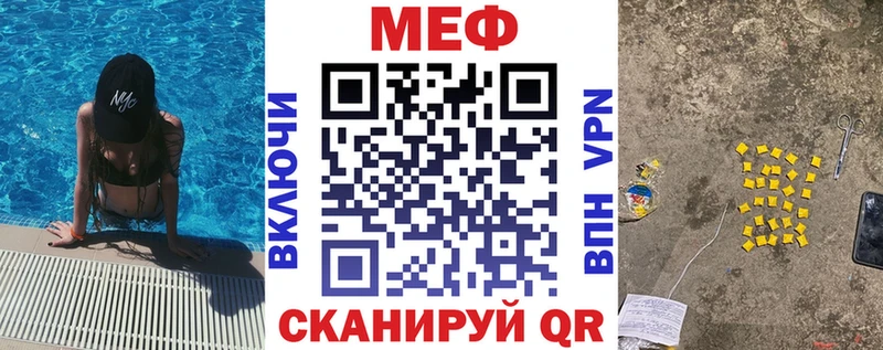 МЕГА ССЫЛКА  хочу   Дмитровск  МЯУ-МЯУ 4 MMC 