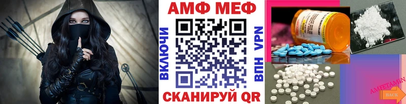 даркнет сайт  Дмитровск  Первитин витя 