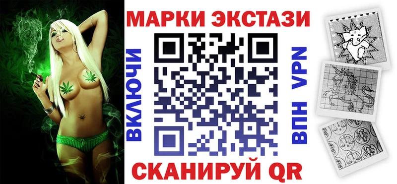 что такое наркотик  Дмитровск  Марки NBOMe 1,5мг 