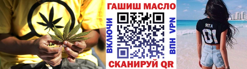 Дистиллят ТГК жижа  Дмитровск 